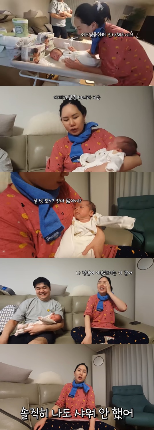'에나스쿨' 캡처