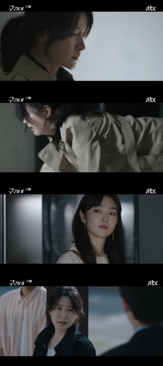 JTBC '구경이' 캡처