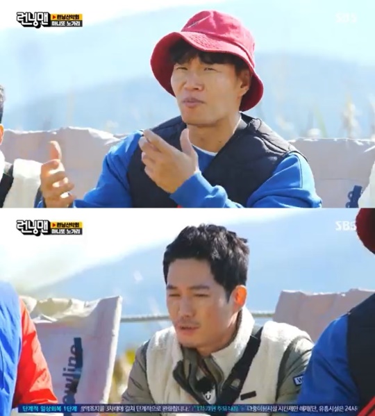 SBS '런닝맨' 캡처