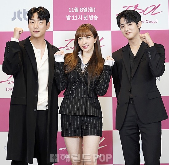 곽시양, 안희연, 김민규/사진=JTBC 제공