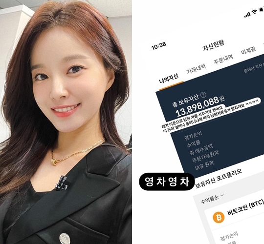 이향 인스타