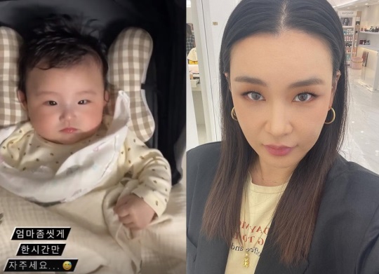 배윤정 인스타그램