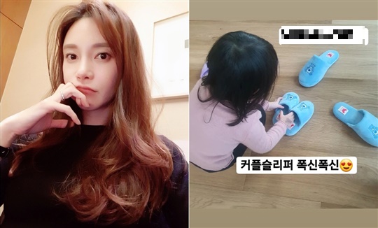 차예련 인스타그램
