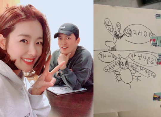 소이현 인스타그램