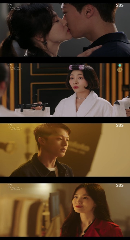SBS '지헤중' 캡처