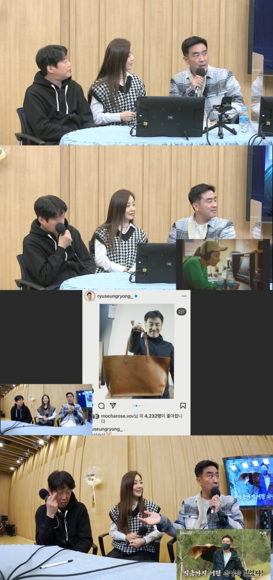 SBS '컬투쇼' 캡처
