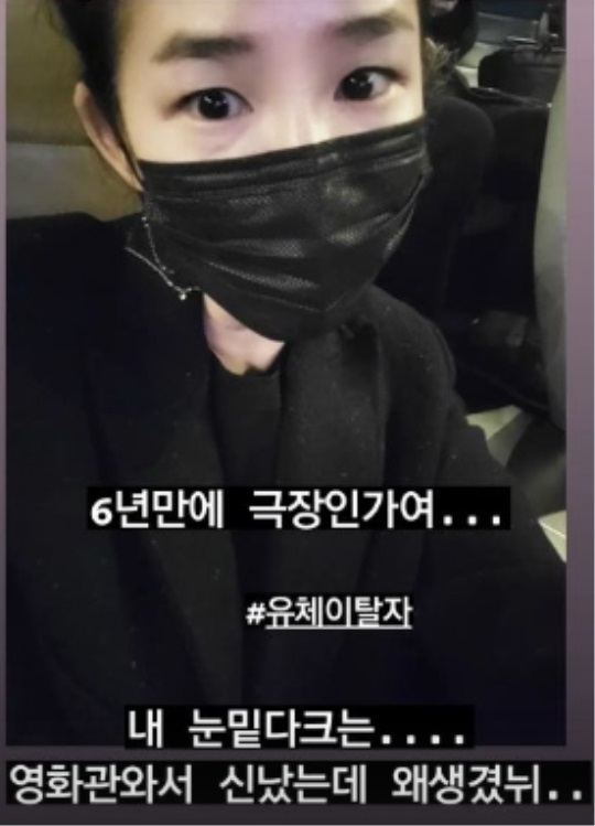 은보아 인스타 스토리
