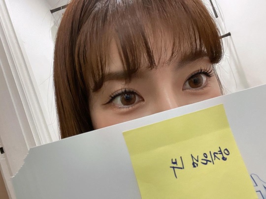 양지은 인스타그램