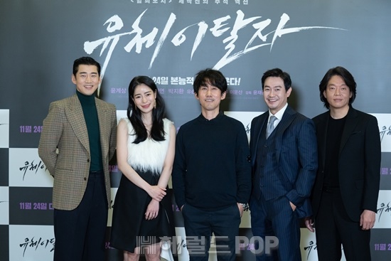 배우 윤계상, 임지연, 윤재근 감독, 박용우, 박지환/사진=에이비오엔터테인먼트, 메가박스중앙플러스엠 제공