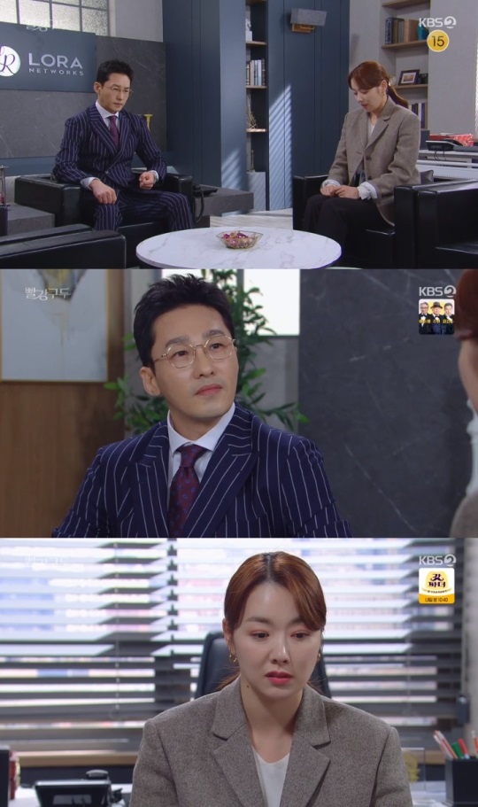 KBS2 '빨강구두' 방송캡쳐