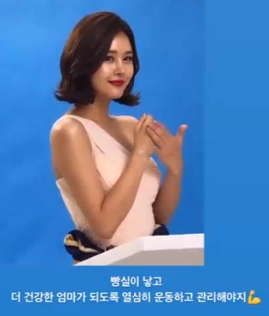 박은지 인스타그램