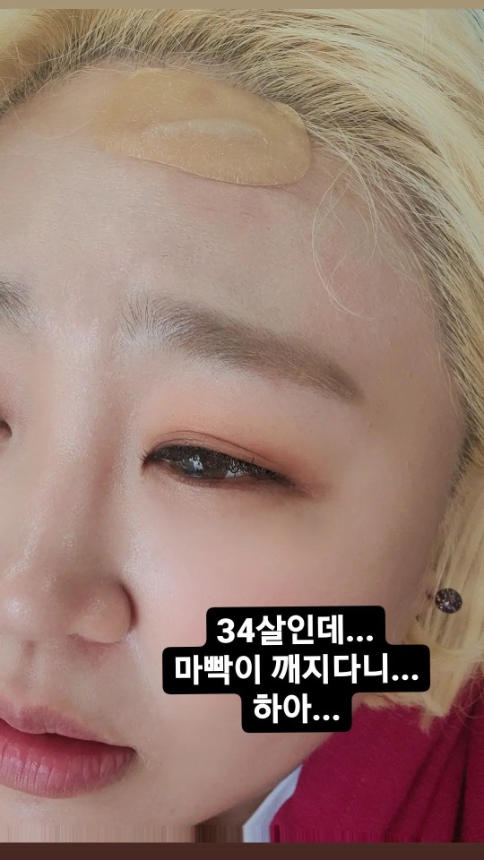 홍윤화 인스타 스토리