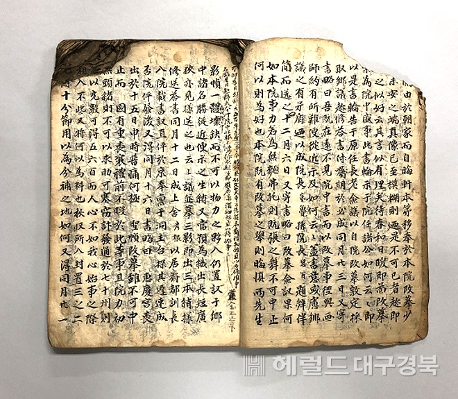 소수서원 성정 개모시 일기. (영주시 제공)