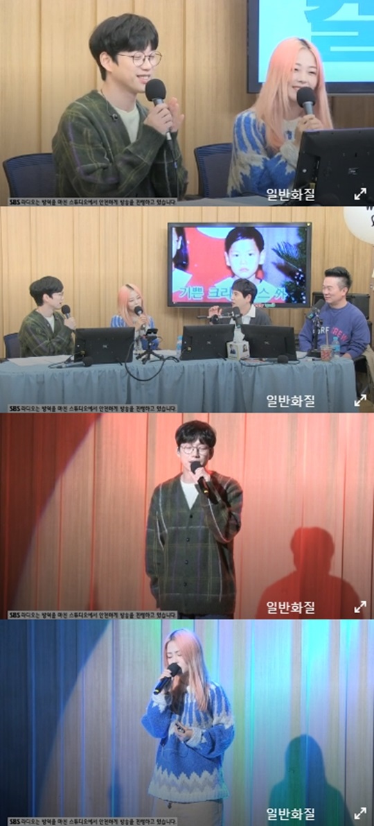 '컬투쇼' 캡처
