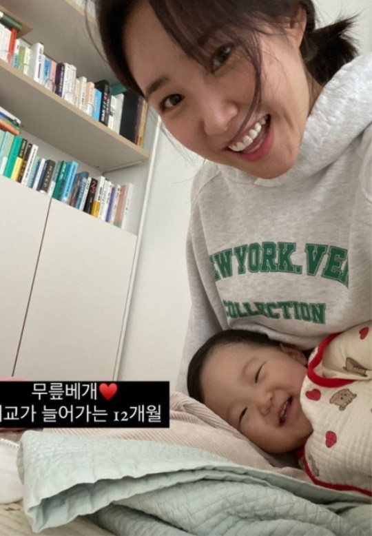 최희 인스타 스토리