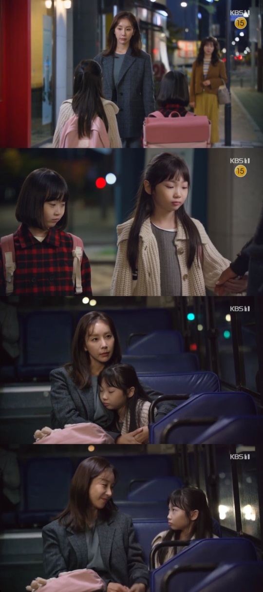 KBS1 '국가대표 와이프' 방송캡쳐