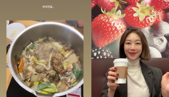 서현진 스토리