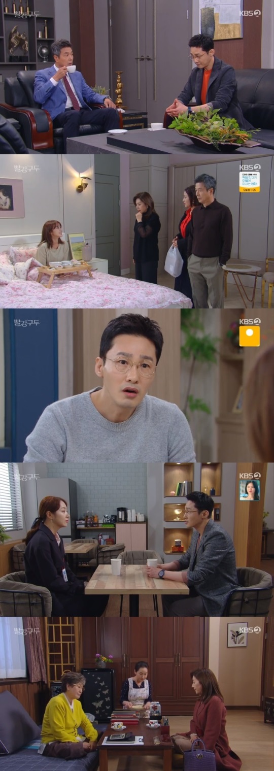 KBS2 '빨강구두' 방송캡쳐