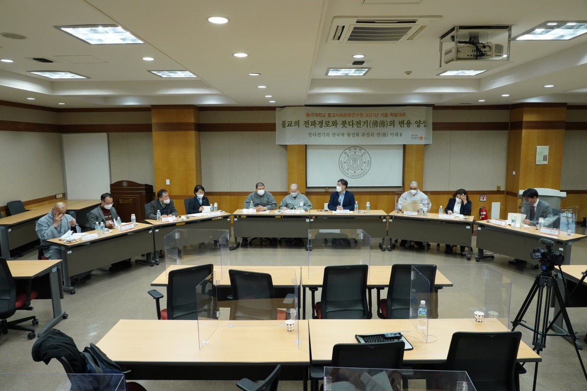 [동국대 경주캠퍼스 제공]