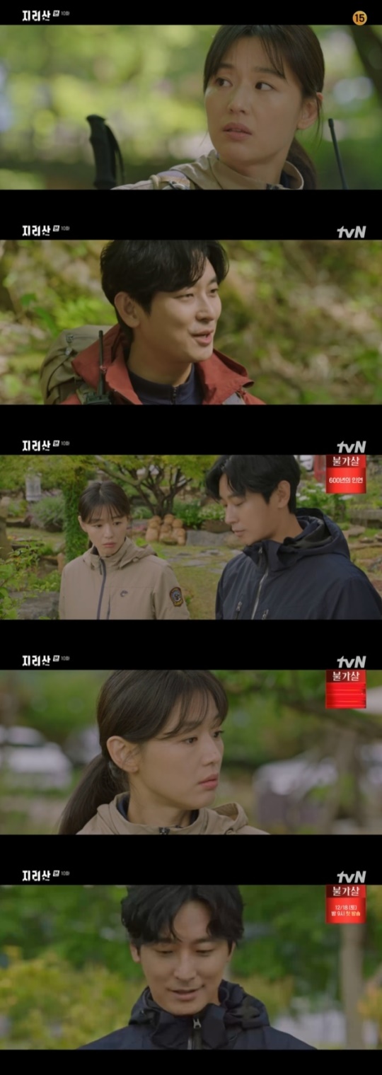 사진=tvN 방송 화면 캡쳐