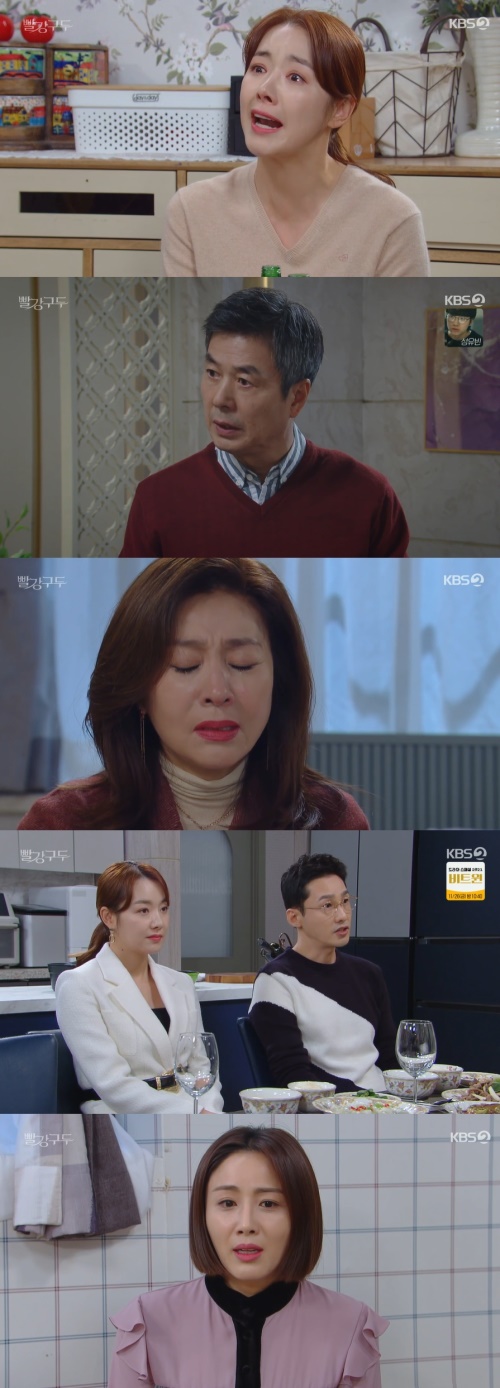 KBS2 '빨강구두' 방송화면 캡쳐