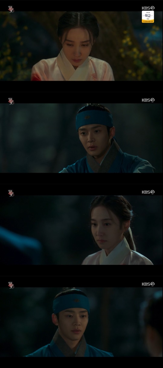 KBS2TV '연모' 캡처