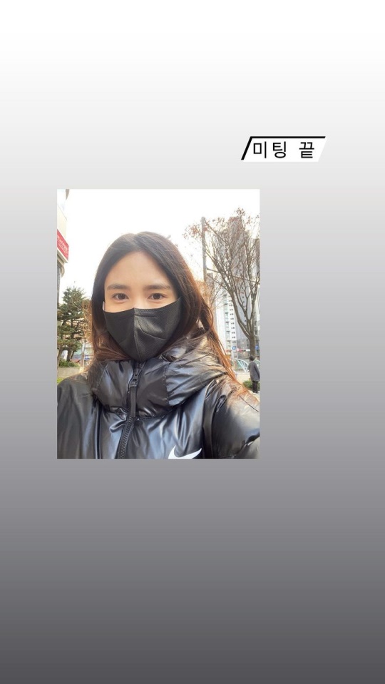 진아름 인스타 스토리