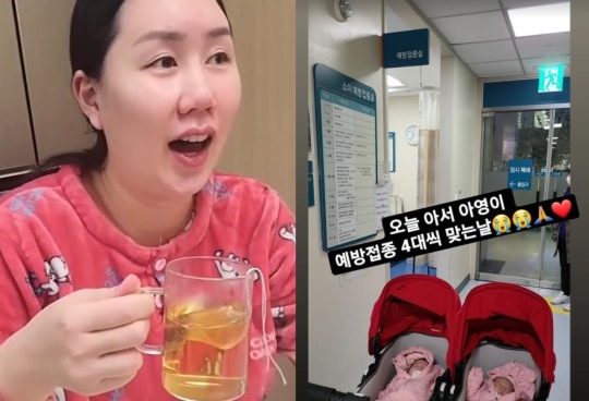 황신영 인스타그램
