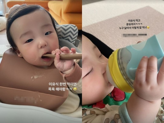 나비 인스타 스토리