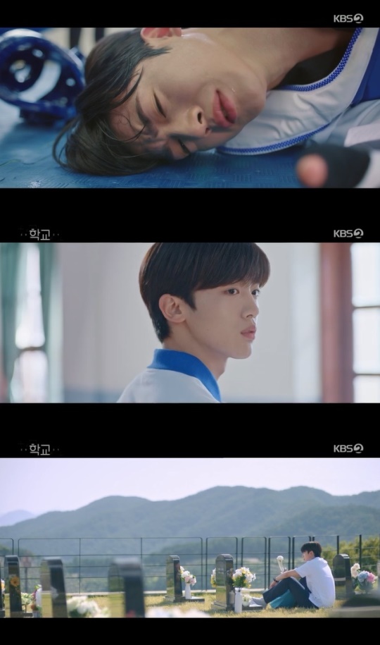 사진=KBS2 방송 화면 캡쳐