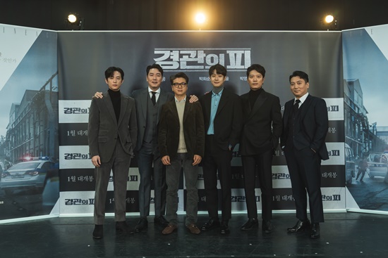 영화 '경관의 피' 제작보고회/사진=에이스메이커 제공