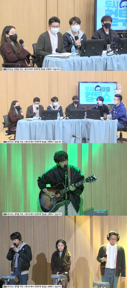 '컬투쇼' 캡처
