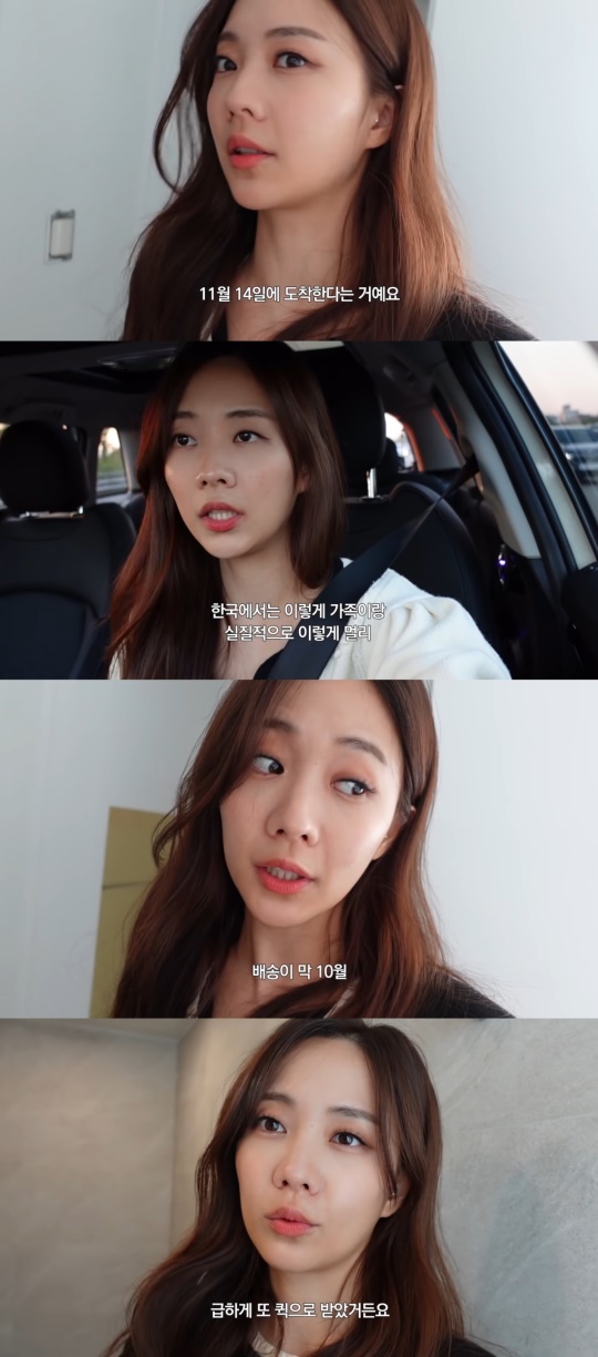 오영주 유튜브 캡처