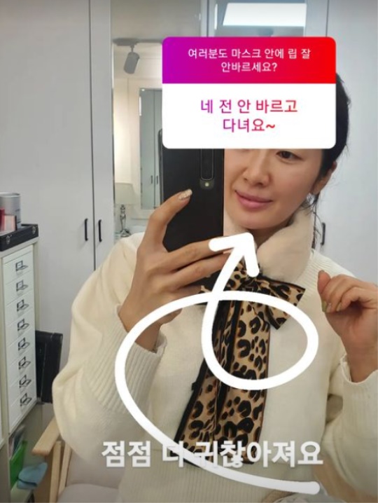 김경화 인스타그램