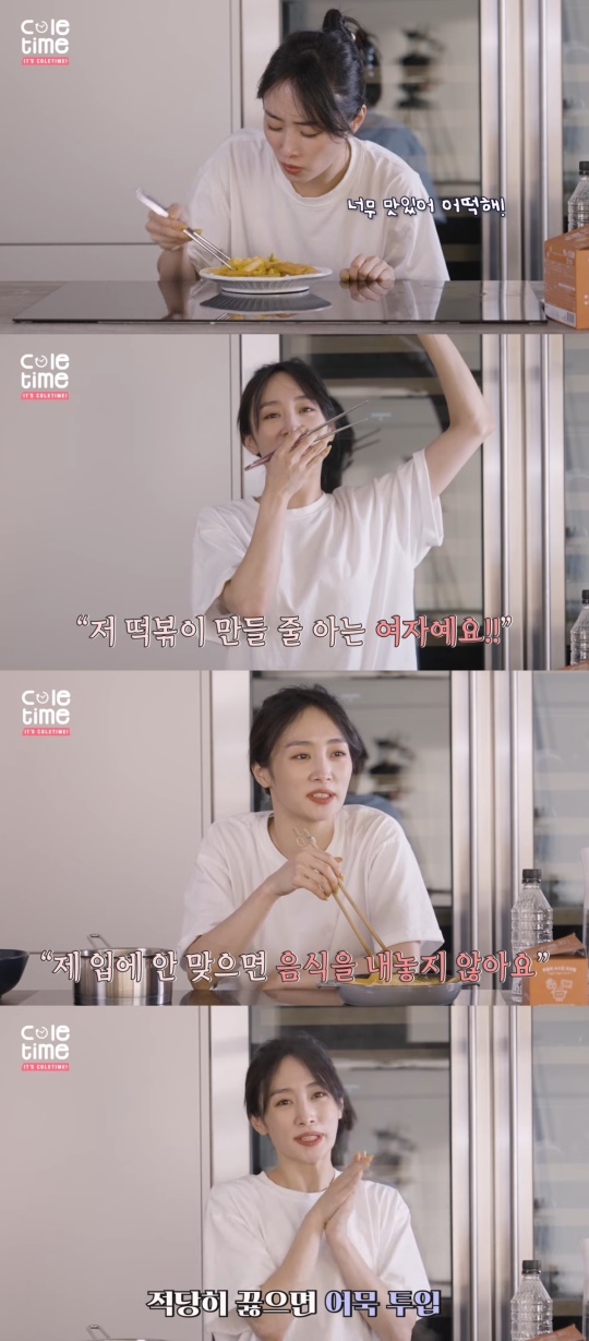 니콜 유튜브 캡처