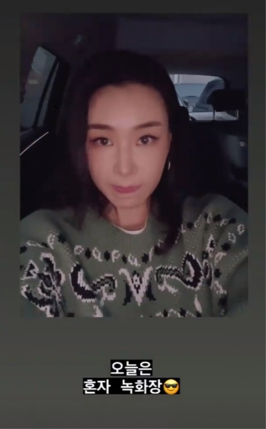 배윤정 인스타 스토리