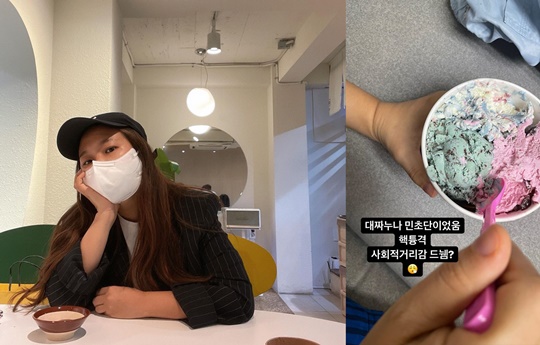 제이쓴 인스타그램