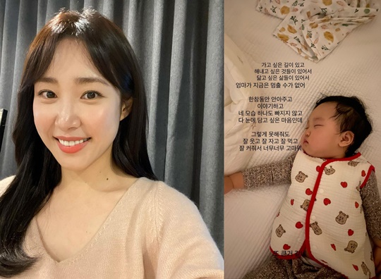 최희 인스타그램
