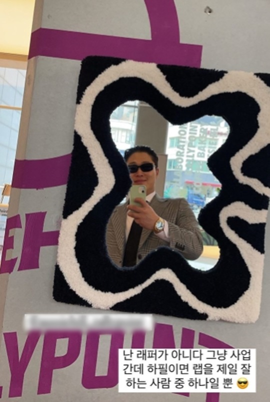 스윙스 인스타 스토리