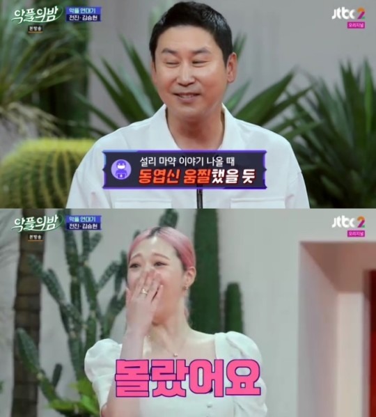 jtbc
