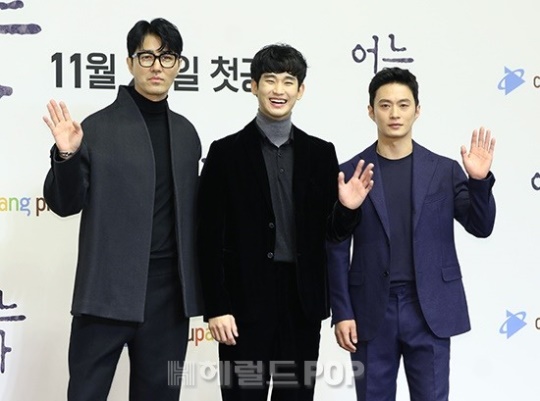 차승원, 김수현, 김성규/사진=민선유 기자