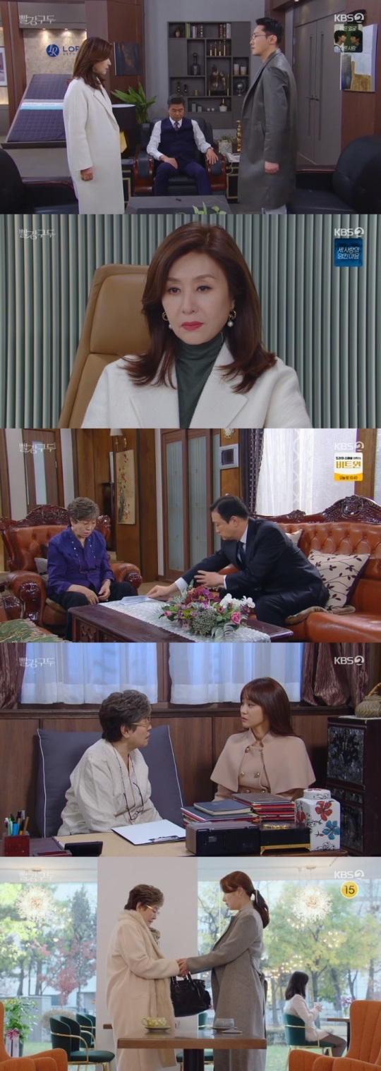 KBS2 '빨강구두' 방송캡쳐