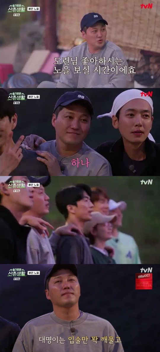 tvN '슬기로운 산촌생활' 캡처