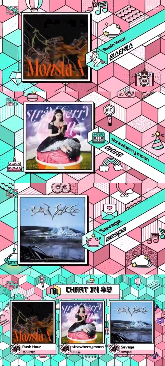 '쇼 음악중심' 캡처