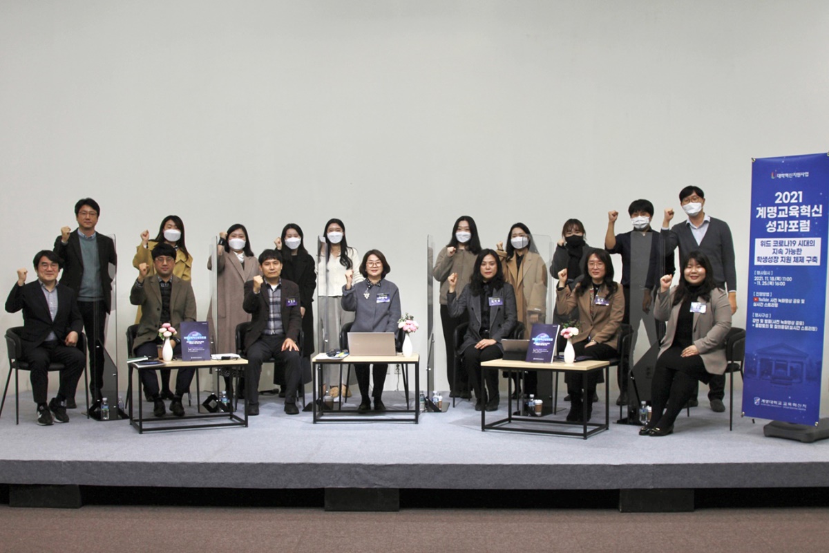 [계명대 제공]