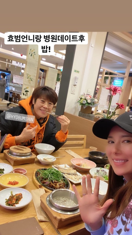 에바 포피엘 인스타