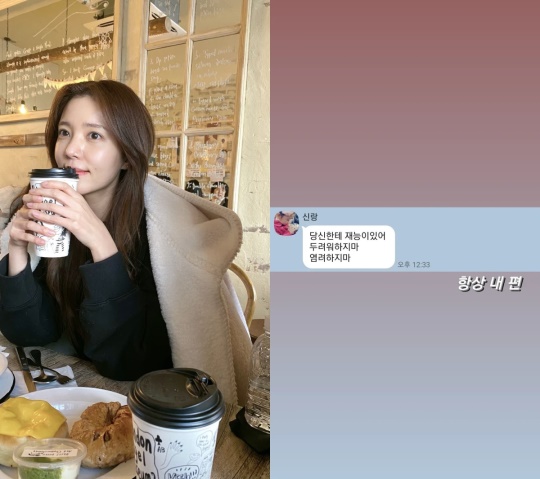 정시아 인스타그램