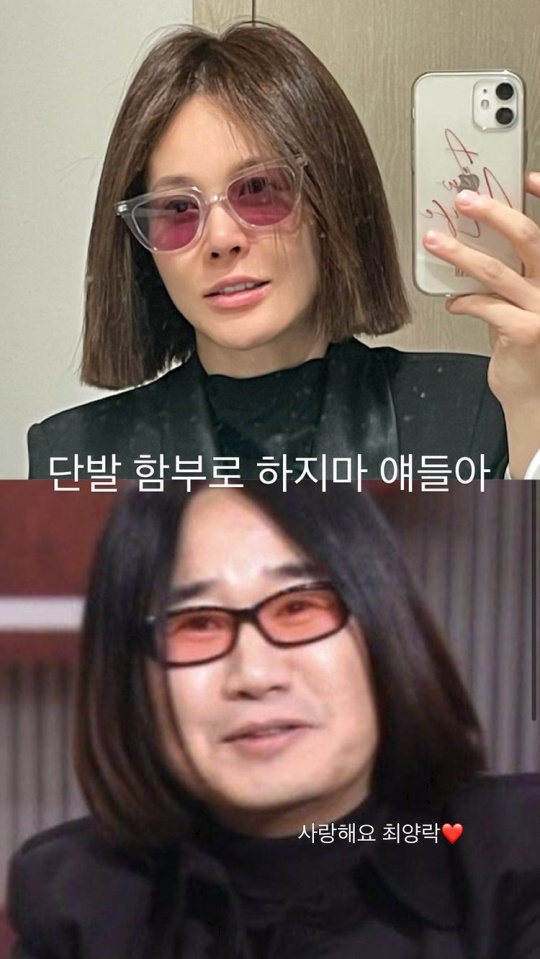 아이비 인스타 스토리