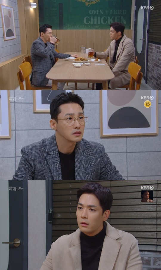 KBS2 '빨강구두' 방송캡쳐