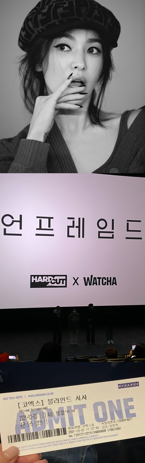 사진=송혜교 인스타그램